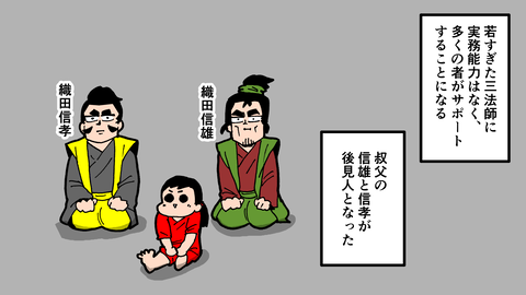 085三法師_018
