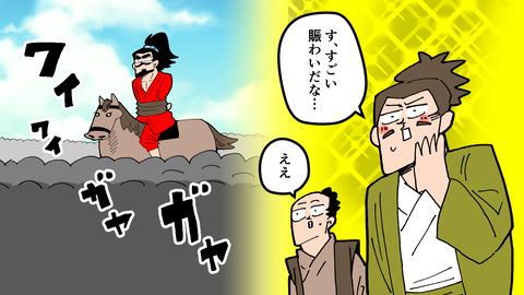 089佐久間盛政_055