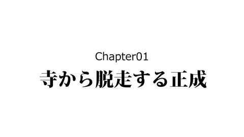153服部半蔵_003