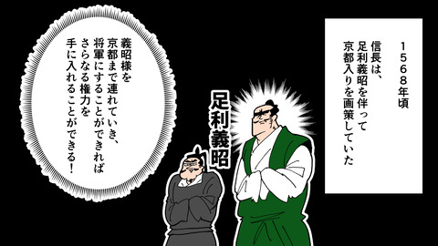 248別所長治_020