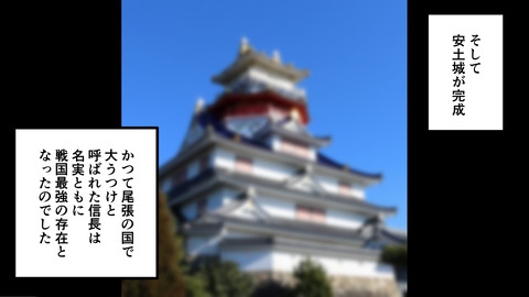 001織田信長生涯_042