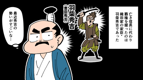 151石川数正_042