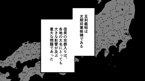 248別所長治_021