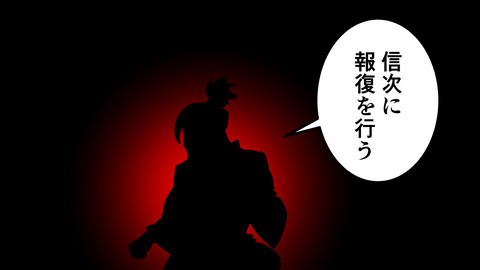 251織田信次_056