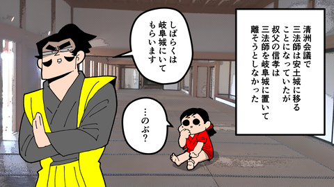 085三法師_023