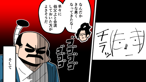 066島津豊久_058