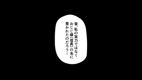 085三法師_041