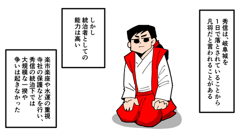 085三法師_066