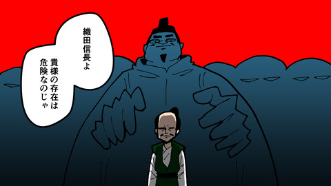 020足利義昭_047