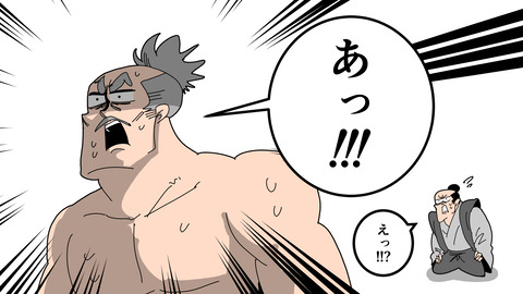 250日根野弘就_081