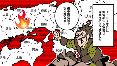 172豊臣秀吉_041