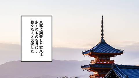 067島津家久_035