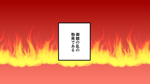 047直江兼続_013