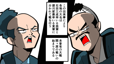 051細川藤孝_071