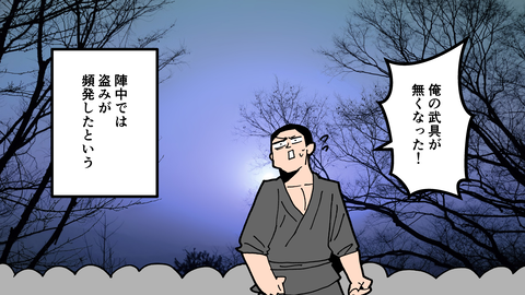 088雑兵_030