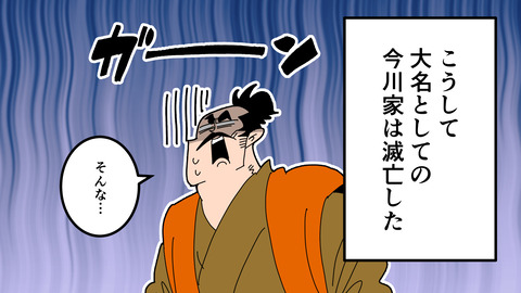 250日根野弘就_032
