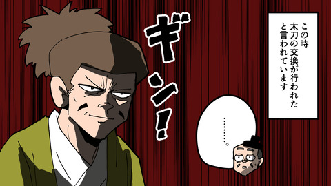 020足利義昭_074