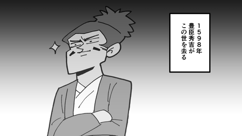 051細川藤孝_064