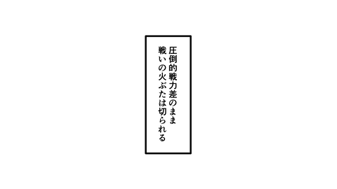 067島津家久_058