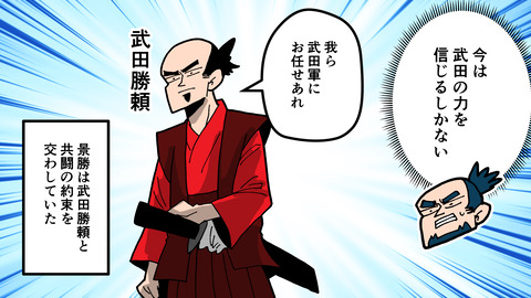 046上杉景勝_022