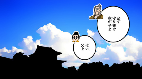 000★小田氏治_013