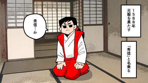 085三法師_033