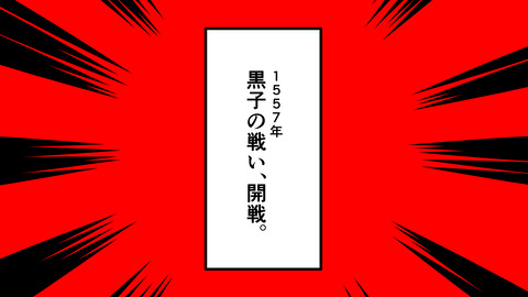 000★小田氏治_078