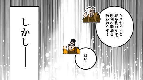 000★小田氏治_021