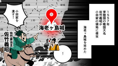000★小田氏治_076