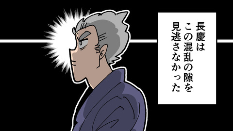 203三好長慶_023