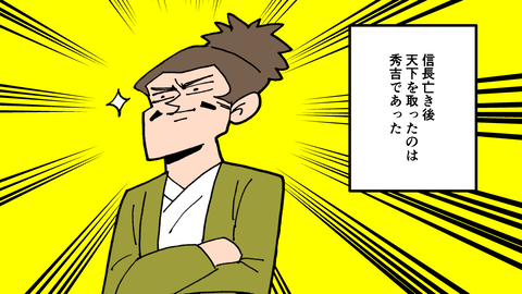 051細川藤孝_062