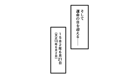090穴山信君_039