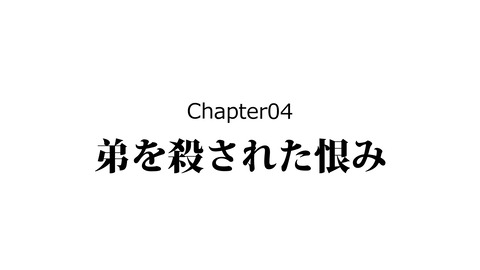251織田信次_053
