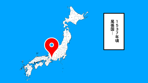 172豊臣秀吉_004