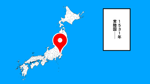 000★小田氏治_007