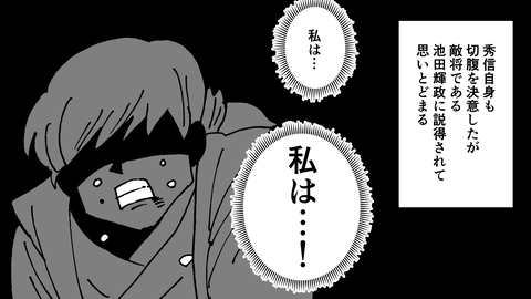 085三法師_056