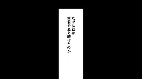 250日根野弘就_002