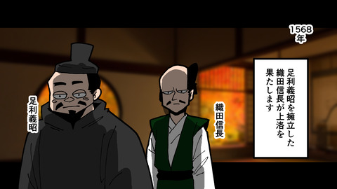 025戦国時代_024