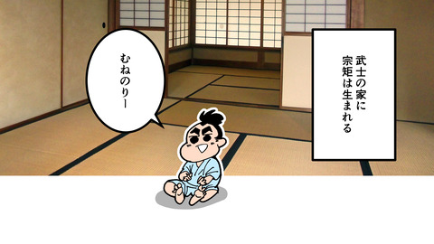 201柳生宗矩_006