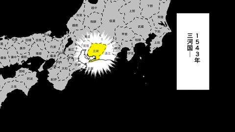 145家康の幼少期_005