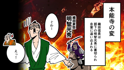 250日根野弘就_049