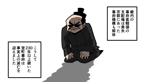 020足利義昭_064