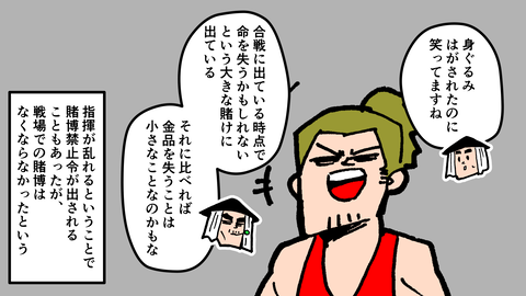 088雑兵_028