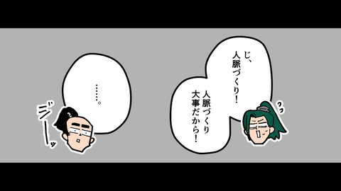 068島津歳久_020