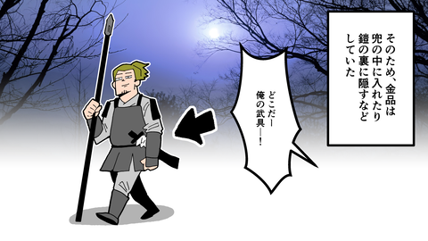 088雑兵_031