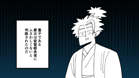 044前田慶次_012