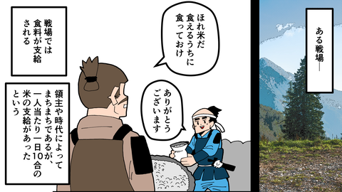 088雑兵_010