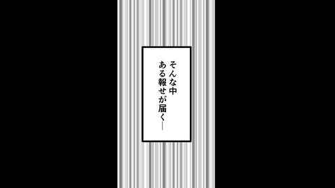 090穴山信君_041