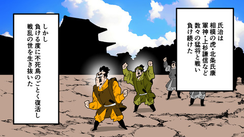 000★小田氏治_004