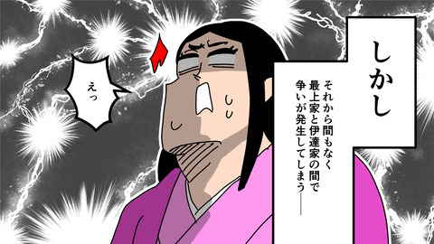 253義姫_025